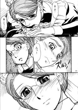 Page 8 of UNFORGOTTEN