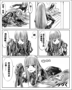 Page 6 of Oneeya Vol. 1-4