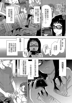 Page 11 of Vanilla Essence | 甜美香濃的香草精華