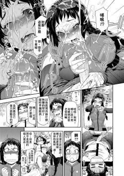 Page 133 of Vanilla Essence | 甜美香濃的香草精華