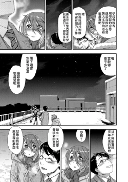 Page 157 of Vanilla Essence | 甜美香濃的香草精華