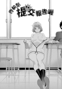 Page 184 of Vanilla Essence | 甜美香濃的香草精華