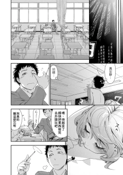 Page 186 of Vanilla Essence | 甜美香濃的香草精華