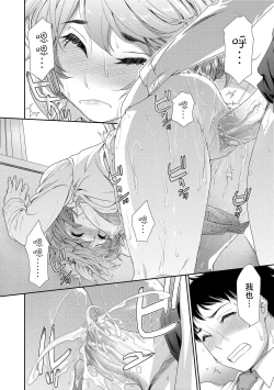 Page 200 of Vanilla Essence | 甜美香濃的香草精華