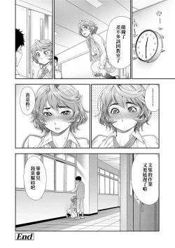 Page 202 of Vanilla Essence | 甜美香濃的香草精華