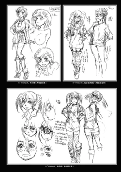 Page 206 of Vanilla Essence | 甜美香濃的香草精華