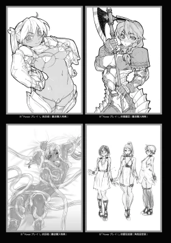 Page 211 of Vanilla Essence | 甜美香濃的香草精華