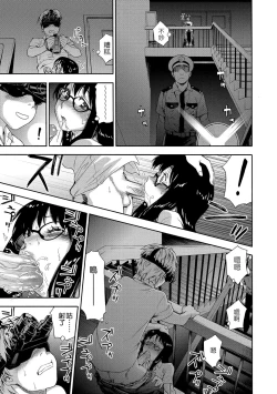 Page 21 of Vanilla Essence | 甜美香濃的香草精華