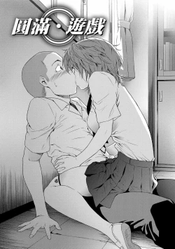 Page 34 of Vanilla Essence | 甜美香濃的香草精華