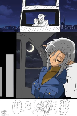 Page 10 of ￥100  Illust Shuu