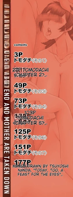 Page 2 of Tomodachi, Osananajimi mo Kaa-san mo Netorareru