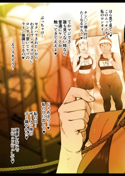 Page 50 of Momoka-chan wa Koumonki 4