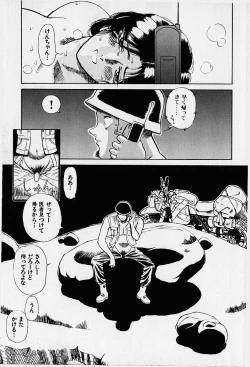 Page 10 of Oubaitouri