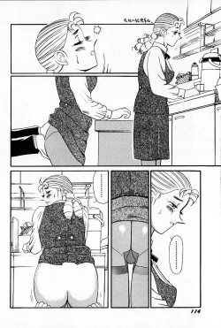 Page 115 of Oubaitouri