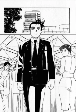 Page 159 of Oubaitouri