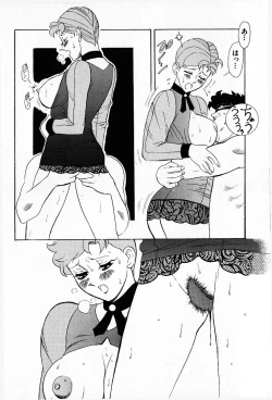 Page 31 of Oubaitouri