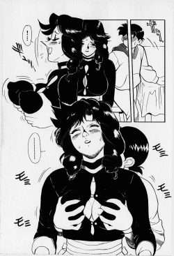 Page 42 of Oubaitouri