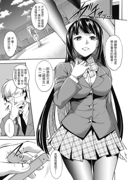 Page 129 of Shikiyoku no Keifu Haha mo Ane mo Imouto mo