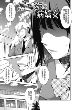 Page 131 of Shikiyoku no Keifu Haha mo Ane mo Imouto mo