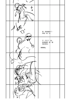 Page 221 of Shikiyoku no Keifu Haha mo Ane mo Imouto mo