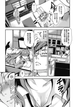 Page 7 of Shikiyoku no Keifu Haha mo Ane mo Imouto mo