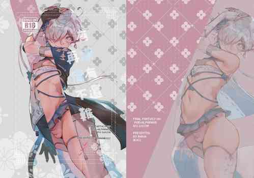 Download DON'T FORGET YOUR RECEIPT!