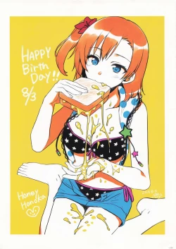 Page 29 of Alpha Nikkie #