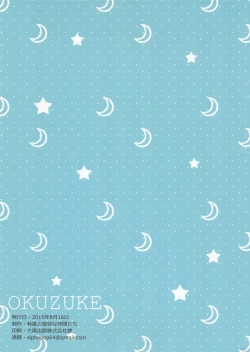 Page 35 of Alpha Nikkie #