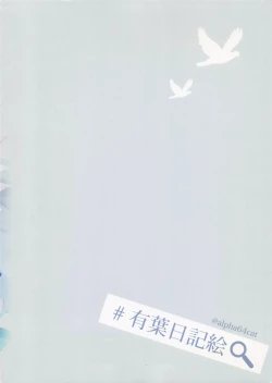 Page 36 of Alpha Nikkie #