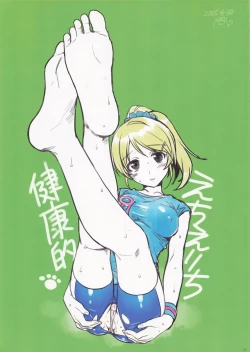 Page 9 of Alpha Nikkie #