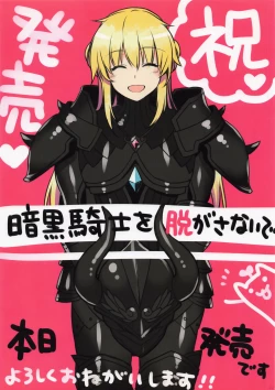 Page 22 of Alpha Nikkie #3