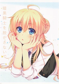 Page 27 of Alpha Nikkie #3