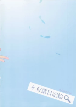 Page 40 of Alpha Nikkie #3