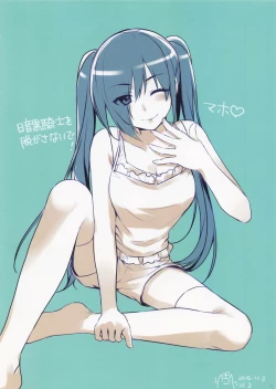 Page 6 of Alpha Nikkie #3