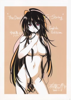 Page 8 of Alpha Nikkie #3