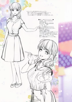 Page 16 of Alpha Illust Diary 2019 vol:12