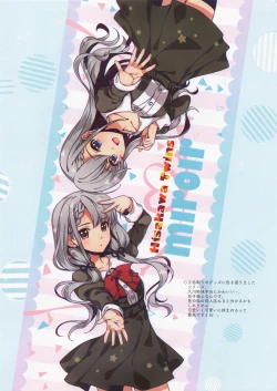 Page 23 of Alpha Illust Diary 2019 vol:12