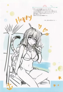 Page 3 of Alpha Illust Diary 2019 vol:12