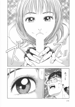 Page 176 of Cosplayer Ayaya