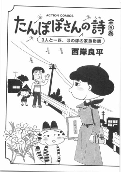 Page 211 of Cosplayer Ayaya