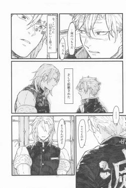 Page 10 of kotaehamatakondo