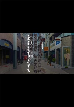 Page 28 of 【Rapurando】Haha ga Part-saki de Sekuhara saremakutterurashii