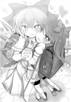 Page 21 of Dai-Chiru Love Love Yuri Ecchi | 大酱琪露恩恩爱爱百合做爱