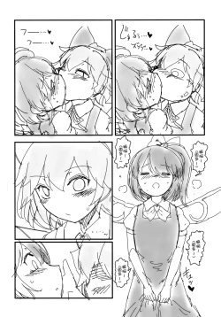 Page 35 of Dai-Chiru Love Love Yuri Ecchi | 大酱琪露恩恩爱爱百合做爱
