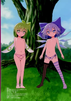 Page 38 of Dai-Chiru Love Love Yuri Ecchi | 大酱琪露恩恩爱爱百合做爱