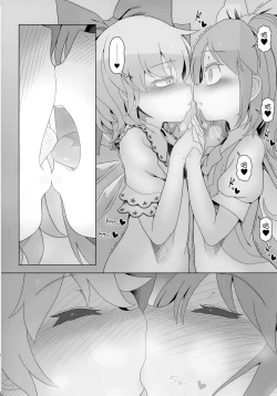 Page 7 of Dai-Chiru Love Love Yuri Ecchi | 大酱琪露恩恩爱爱百合做爱