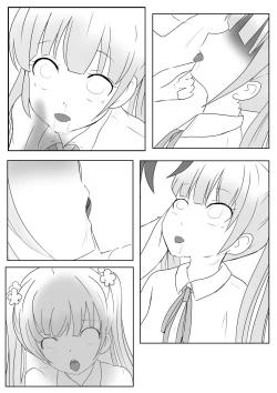 Page 12 of 【kanann】 NG（18G WARNING）