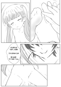 Page 21 of 【kanann】 NG（18G WARNING）