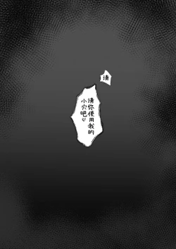 Page 8 of Apologies!