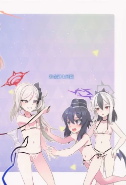 Page 29 of Renpou Seitokai Toumei Mizuki Bu Katsudou no Kiroku